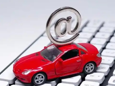 祁连汽车抵押贷款和汽车消费贷款有什么区别